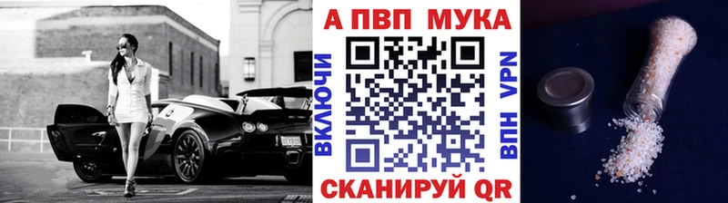 A-PVP СК  Староминская 