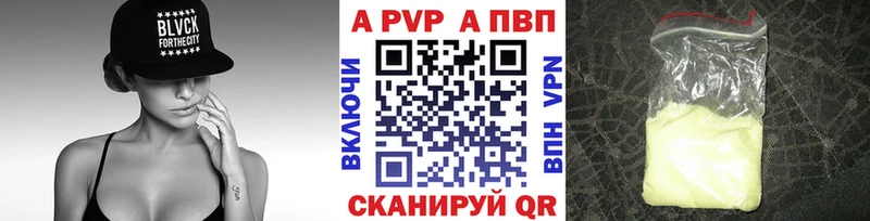 Alfa_PVP СК КРИС Староминская