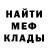 Первитин витя UrbanPanzer