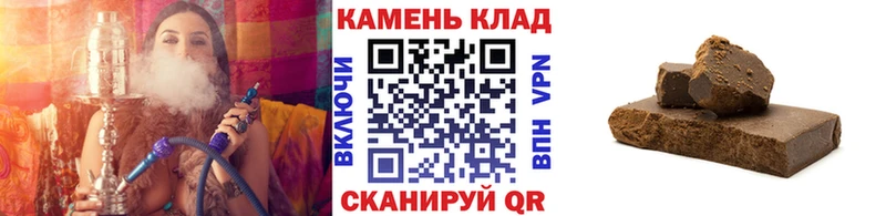 ГАШИШ 40% ТГК  закладка  Староминская 
