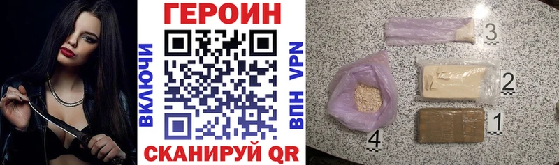 как найти   Староминская  Героин Афган 