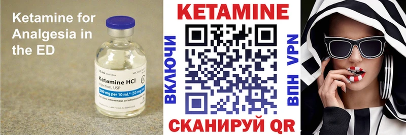 Кетамин ketamine  купить наркотики сайты  Староминская 