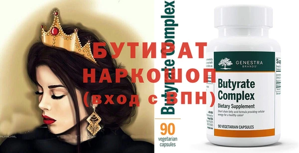 прущая мука Бугульма