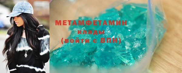 сатива Богданович