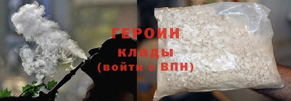 прущая мука Богородицк