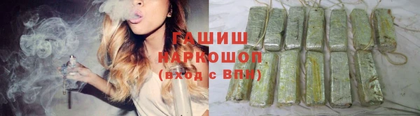 мяу мяу мука Бронницы