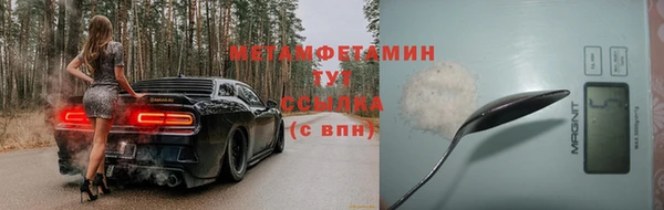 сатива Богородск