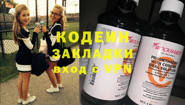 прущая мука Бугульма