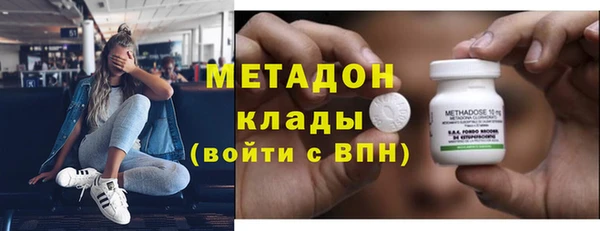 гидра Бородино