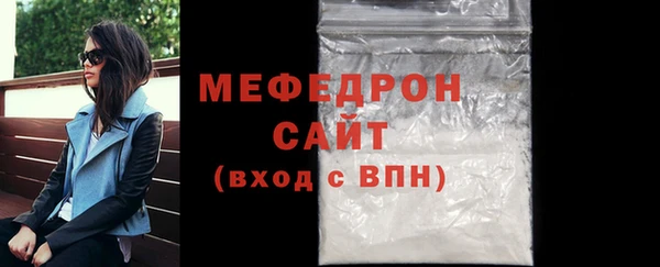 сатива Богородск