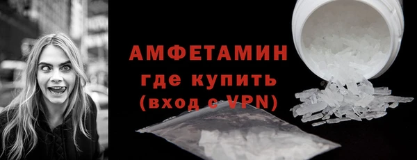 прущая мука Бугульма