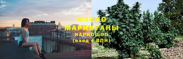 мяу мяу мука Бронницы