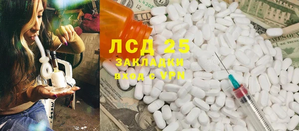 мяу мяу мука Бронницы
