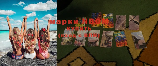 прущая мука Бугульма