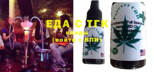 прущая мука Богородицк