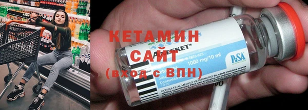 прущая мука Бугульма
