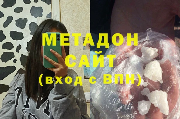 прущая мука Богородицк