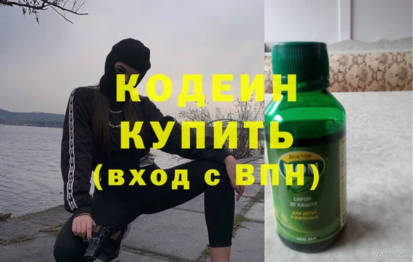 сатива Богородск