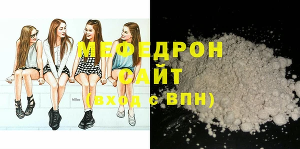 прущая мука Бугульма