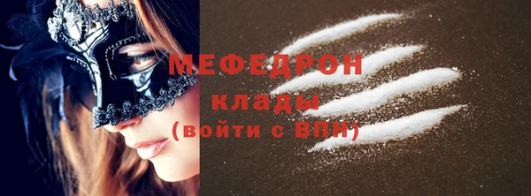 сатива Богородск