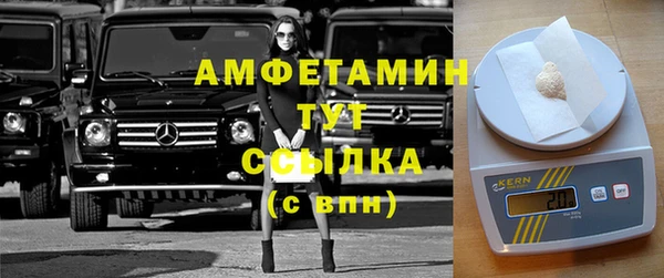 мяу мяу мука Бронницы
