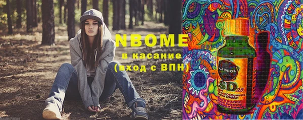 прущая мука Бугульма