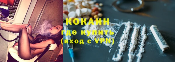 мяу мяу мука Бронницы
