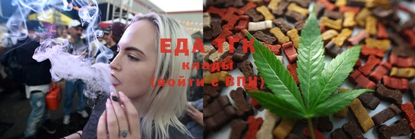 прущая мука Бугульма