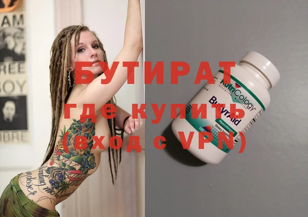 прущая мука Бугульма