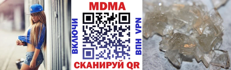 MDMA Molly  Староминская 
