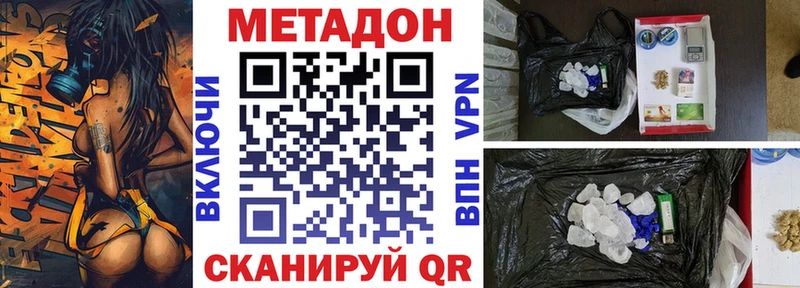 дарнет шоп KRAKEN зеркало Метадон VHQ Староминская