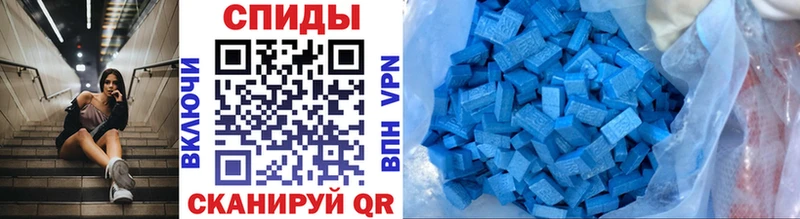 МЕТАМФЕТАМИН Methamphetamine  цена наркотик  OMG как зайти  Староминская 