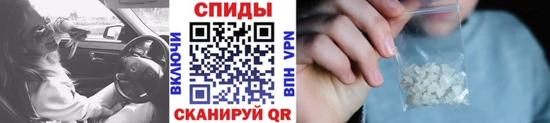 Метамфетамин витя Староминская