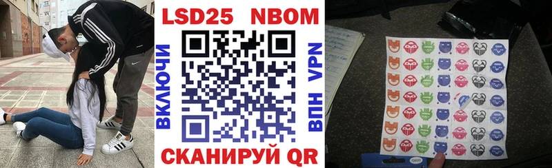 Наркотические марки 1,5мг  Староминская 