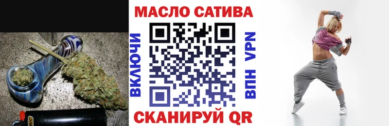 это телеграм  Староминская  Дистиллят ТГК концентрат 
