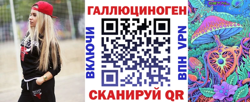 Галлюциногенные грибы MAGIC MUSHROOMS  darknet Telegram  Староминская  где найти наркотики 
