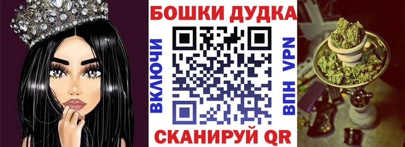 Шишки марихуана индика  Староминская 